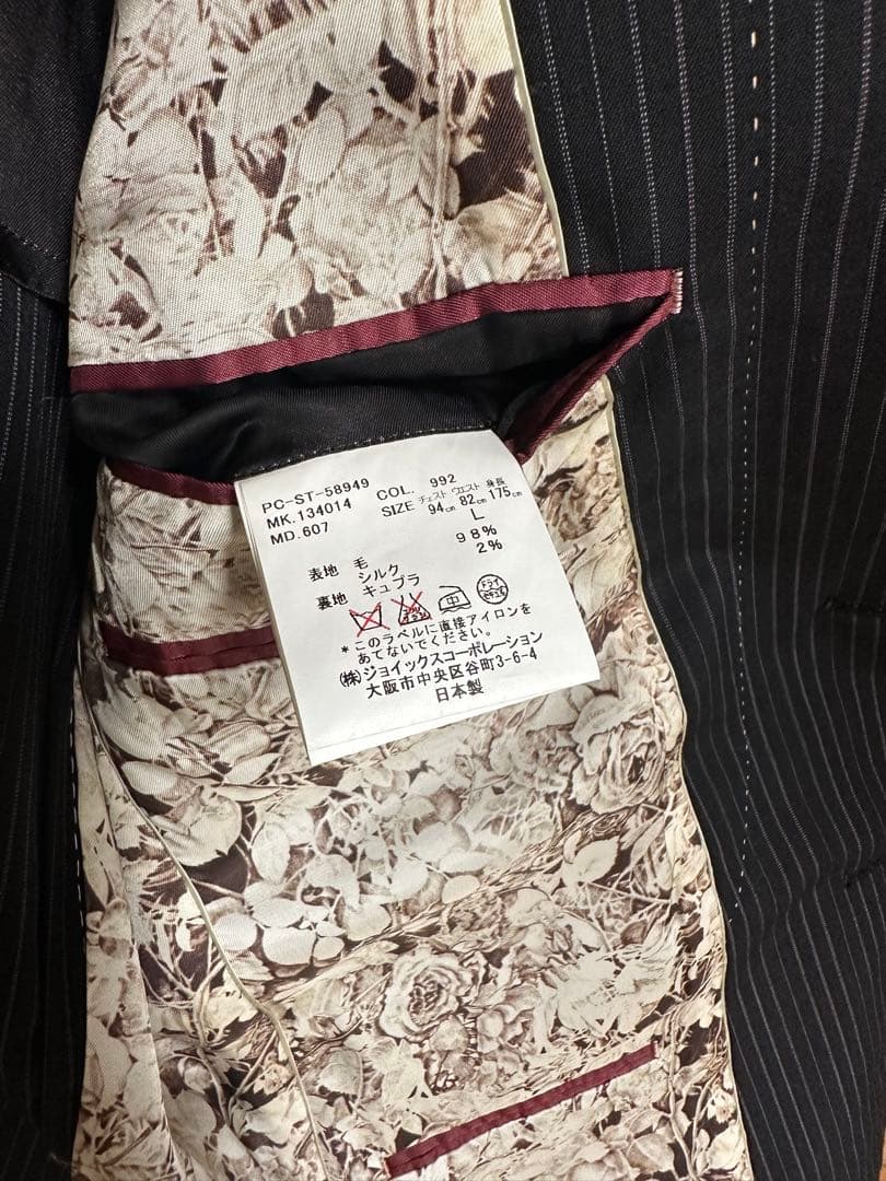 Paul Smith ポールスミス　コレクション　スーツ　黒　ストライプ　L