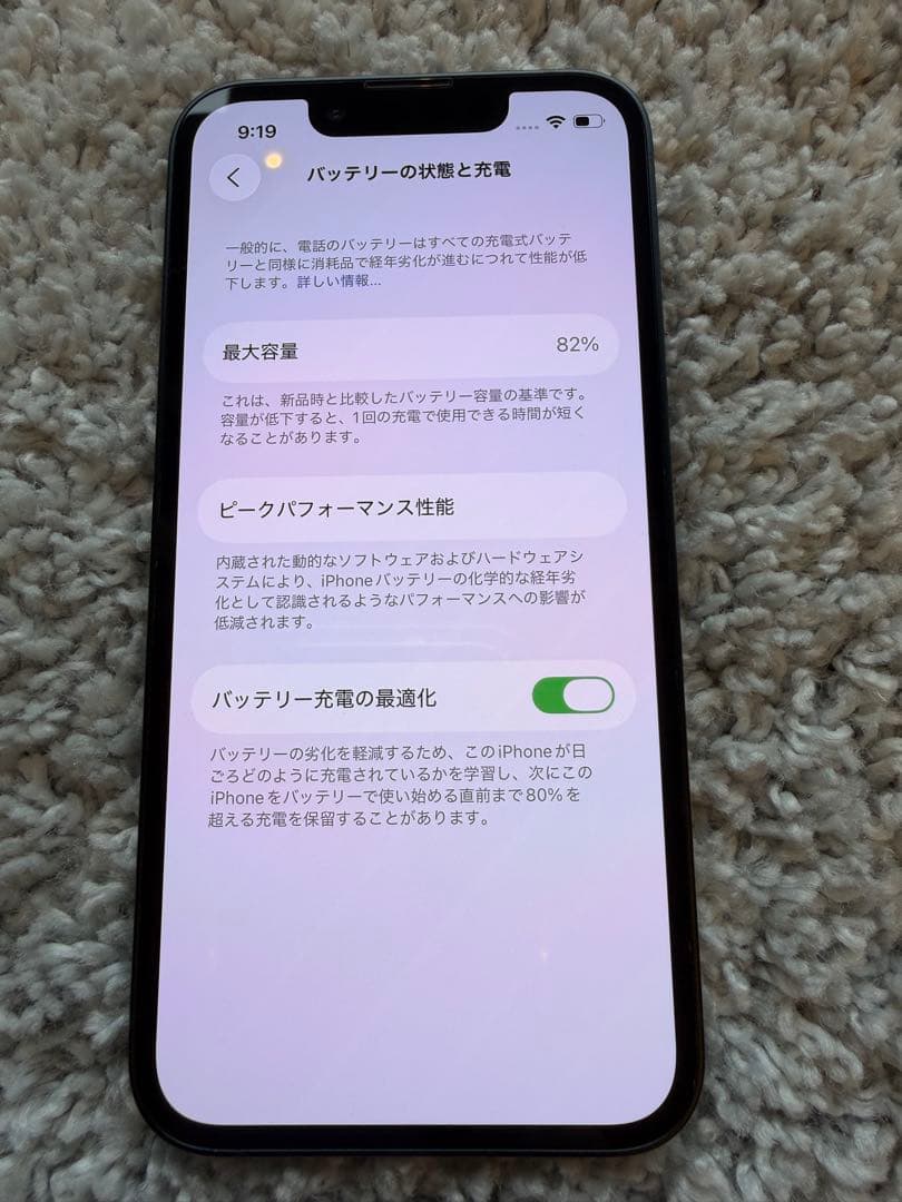 iPhone 13 miniミッドナイトブルー(未使用フィルム付)