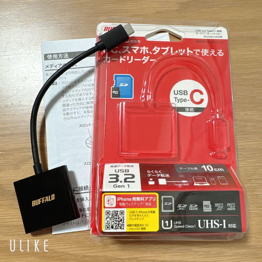 【美品】RICOH GR3x urban edition