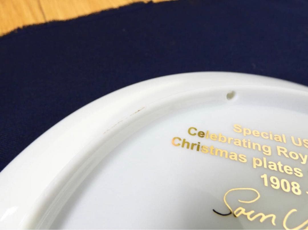 ✨美品✨ロイヤルコペンハーゲン クリスマス2枚セット イヤープレート