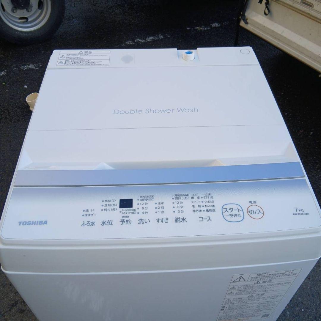 未使用に近い！　2024年製　東芝　全自動電気洗濯機　AW-7GM2
