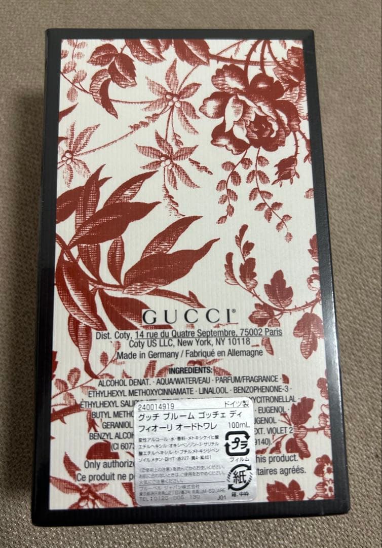GUCCI BLOOM Gocce di Fiori オードトワレ