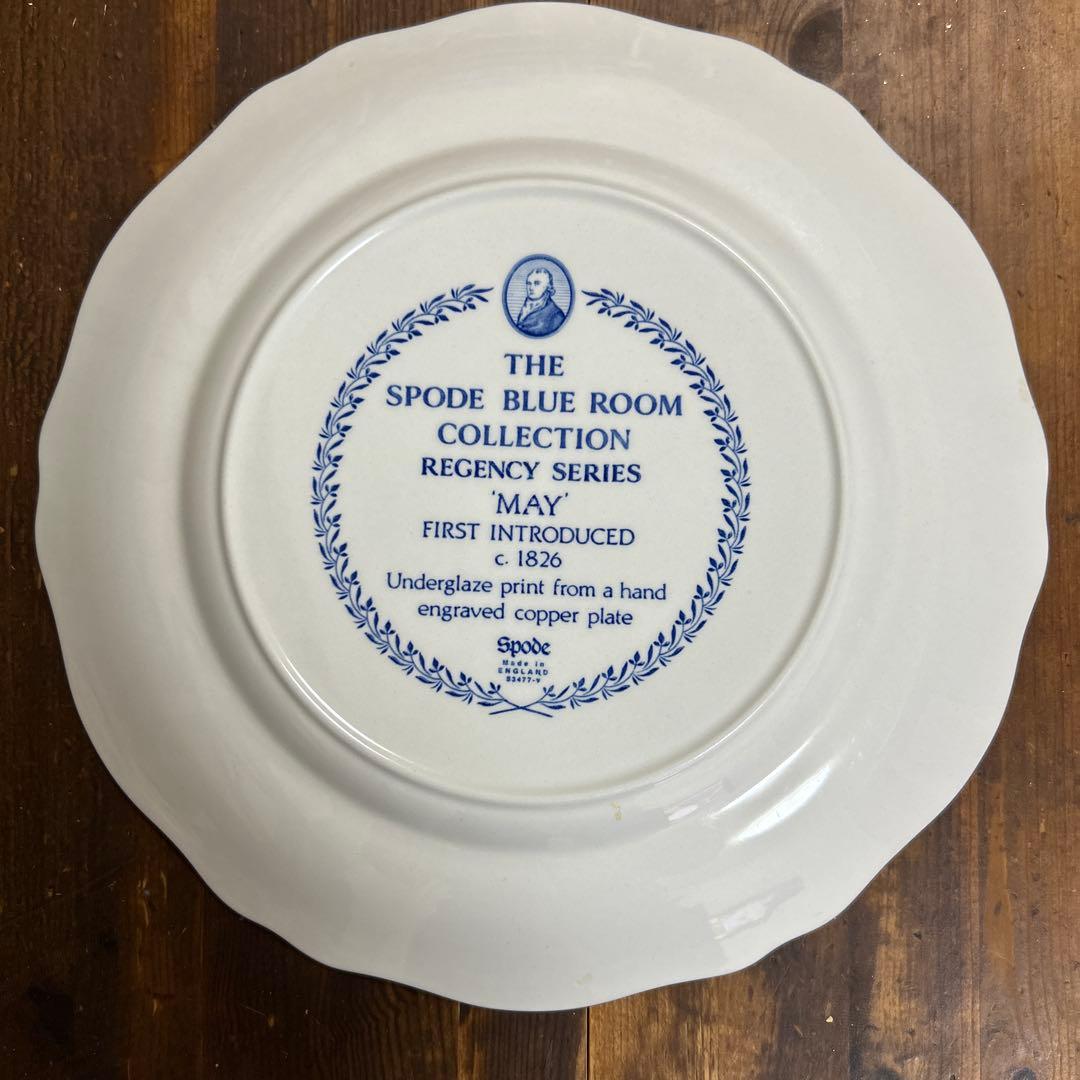 希少　スポード　ブルールームコレクション　27.5㎝　ディナープレート　廃盤品