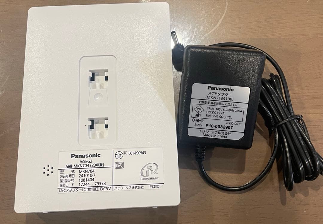 Panasonic アイセグ2 MKN-74