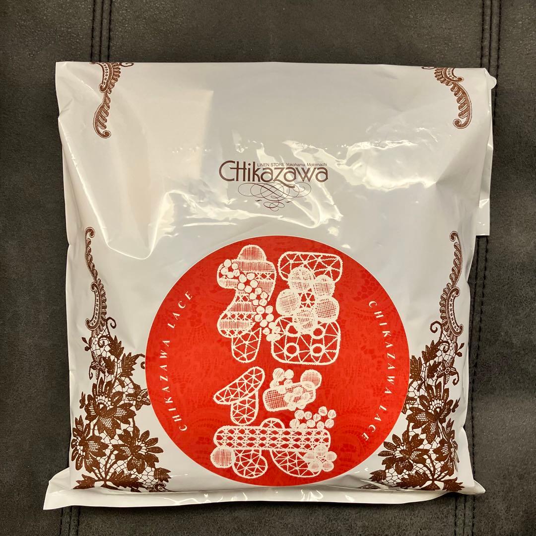 【大幅値下げ！】近沢レース2026年福袋7点セット　ランダムハンカチ：ネイビー