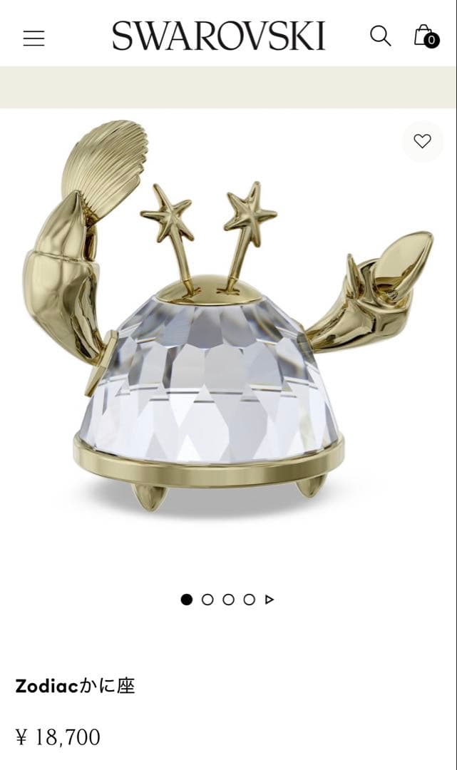 Swarovski 新品未使用【匿名配送】スワロフスキー カニ 箱付き 星座