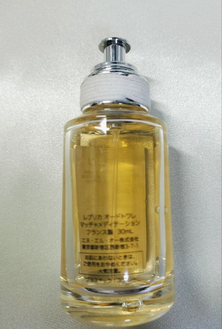 正規品 希少品 メゾン マルジェラ レプリカマッチャ