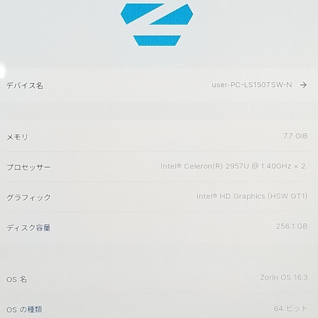 新品SSD BD搭載 即使用可ノートPC NEC (E1711)