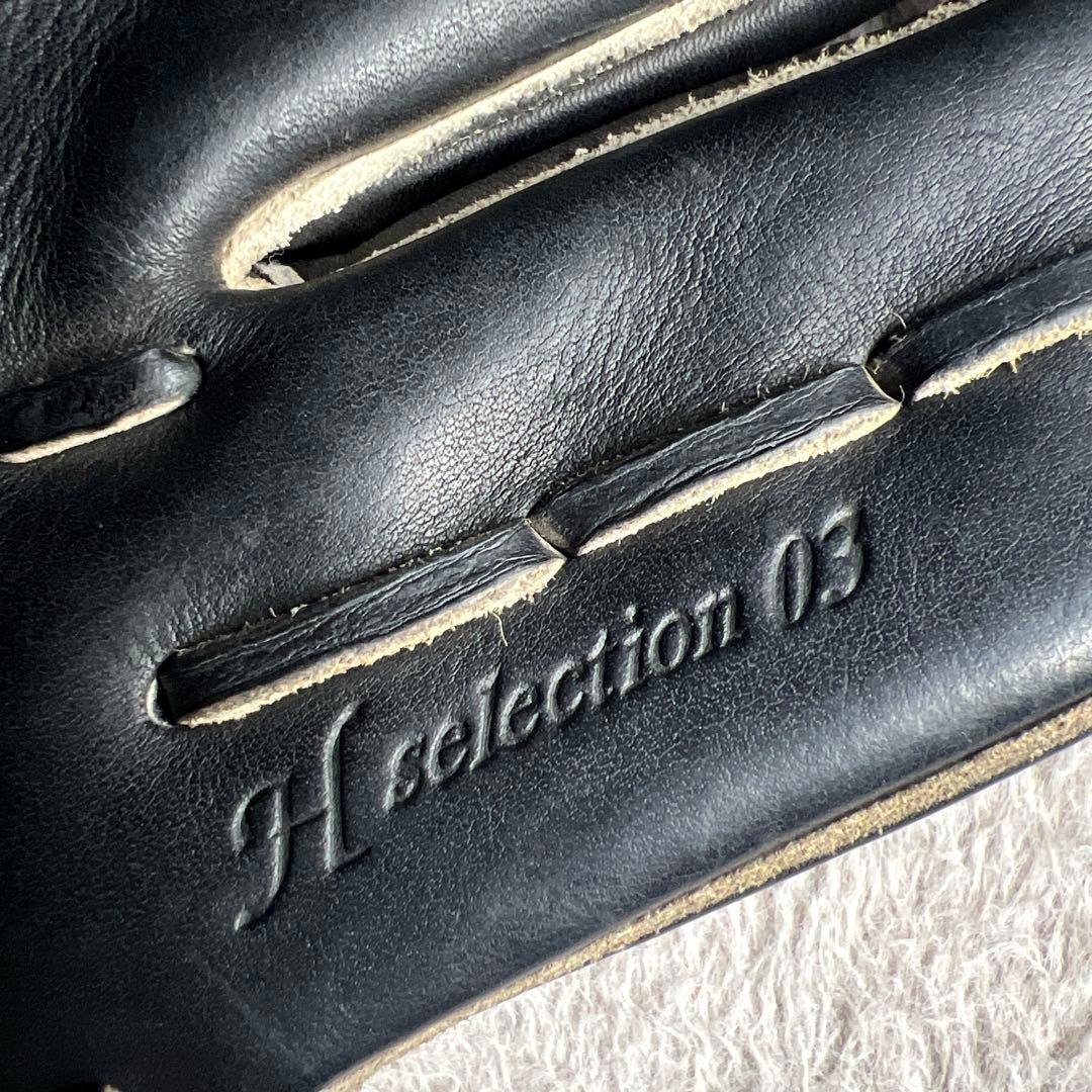 ミズノ 硬式グローブ グローバルエリート H selection 03