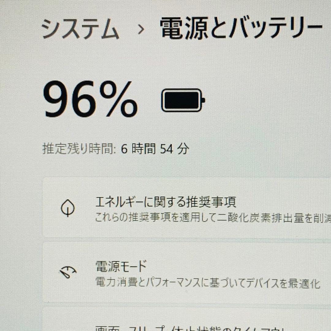Core i7✨8世代✨SSD256GB✨16GB✨DELL✨オフィス✨パソコン