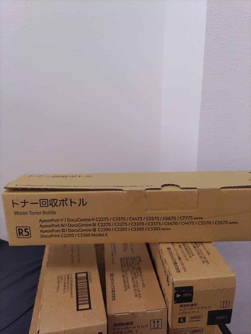 ★（40b）富士ゼロックス　FUJIFILM トナー8本 トナー回収ボトル1本