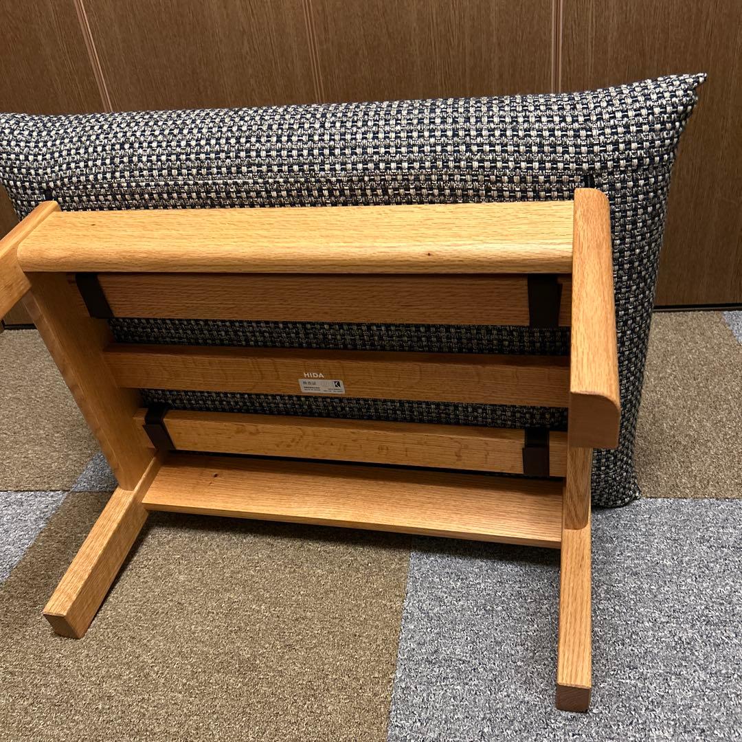 HIDA 飛騨産業 チグサ オットマン(スツール)