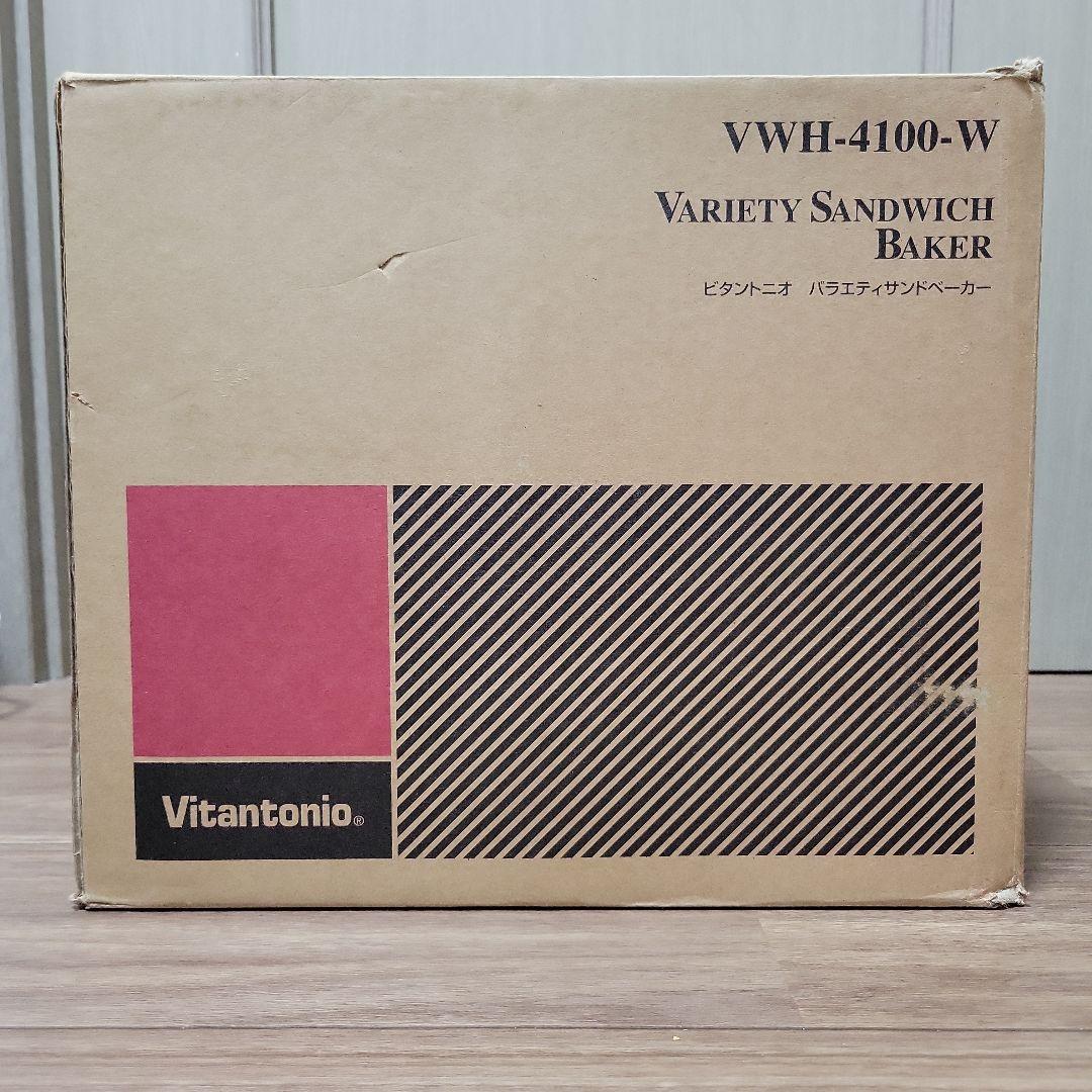 ビタントニオ　ワッフル＆ホットサンドベーカー