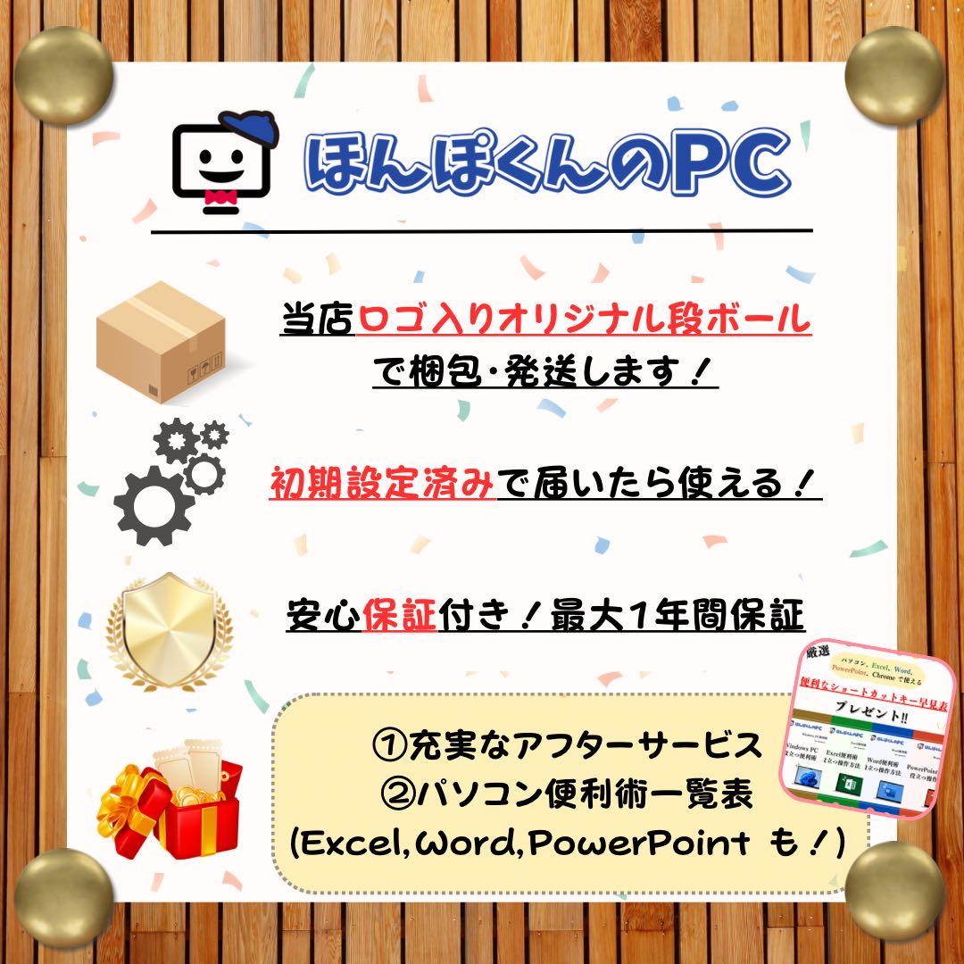 おすすめ‼️ThinkPad X13☘Ryzen5☘13.3インチ☘ノートパソコン