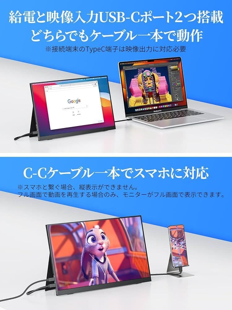 モバイルモニター ゲーム cocopar15.6インチ スイッチ用 zs-156