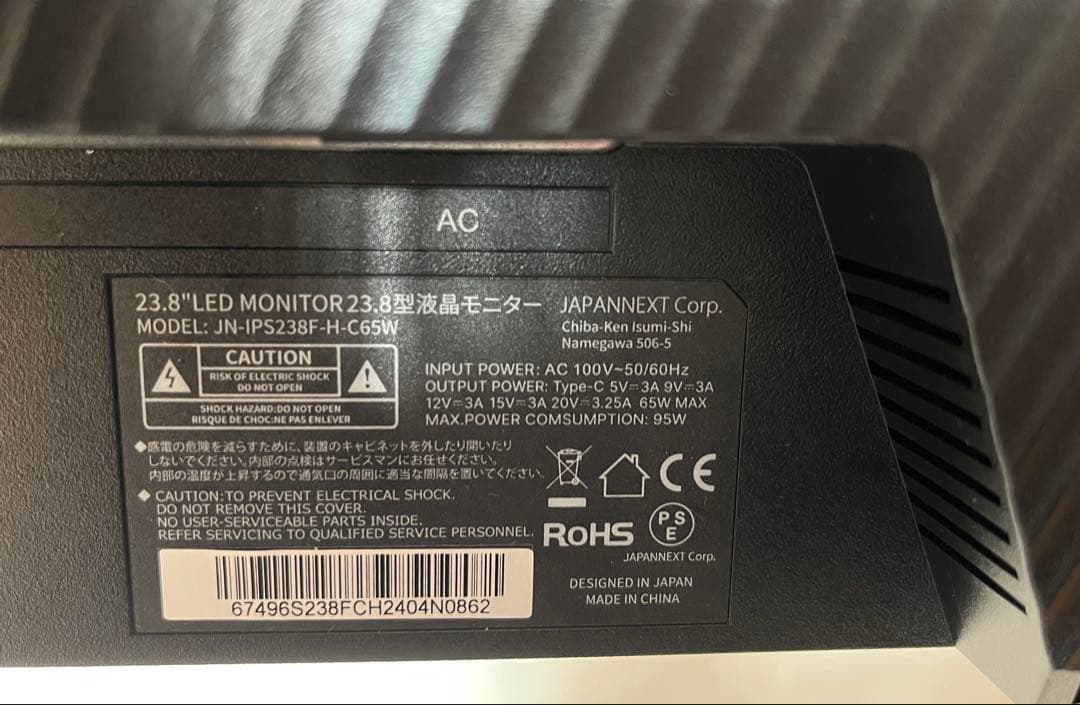 ち*ば様 【最終】JAPANNEXT 23.8インチ IPS モニター 75Hz