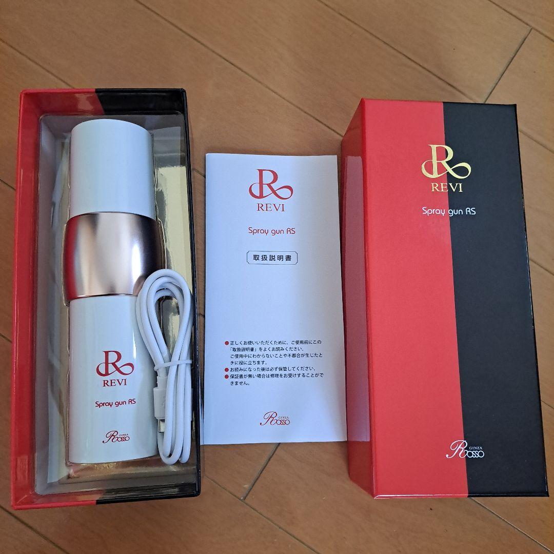 REVI　ハンディスプレーガン