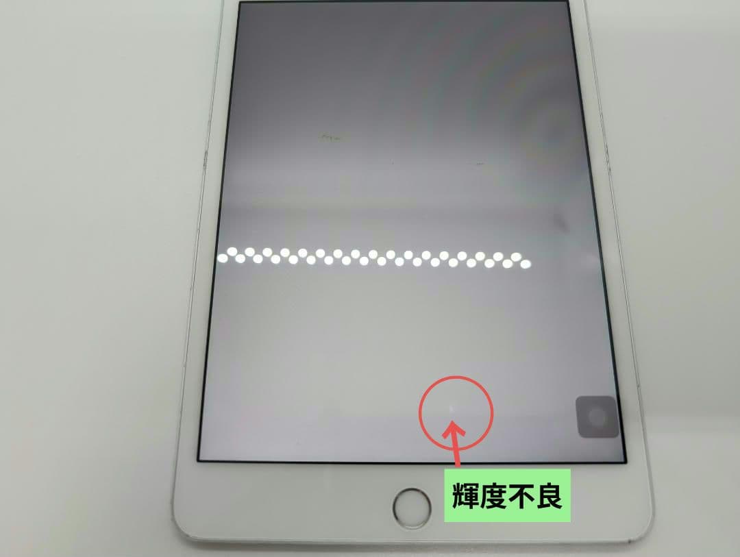 【SIMロック解除済】iPad mini4 Wi-Fi+セルラー 128GB