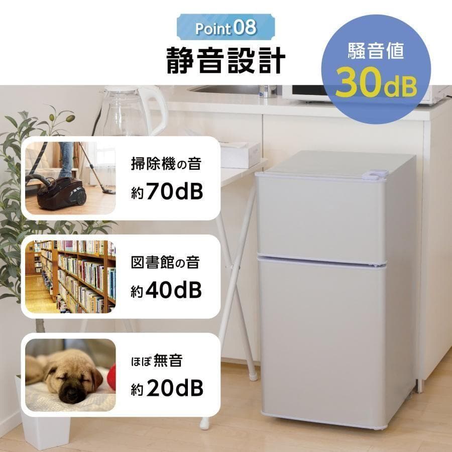 冷蔵庫 一人暮らし 冷凍冷蔵庫 2ドア 小型 60L 家庭用 シルバー 2897