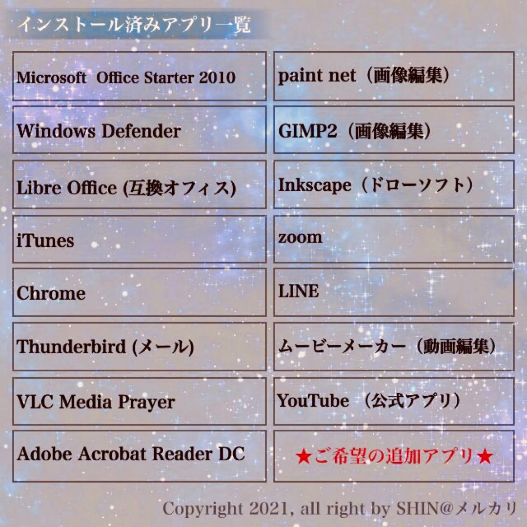 【お洒落・美品】2021年製 第10世代i5 フルHD DVD WEBカメラ