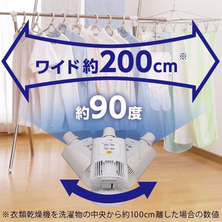 ★大活躍★衣類乾燥機お風呂 押し入れ 下駄箱 クローゼットの除湿に