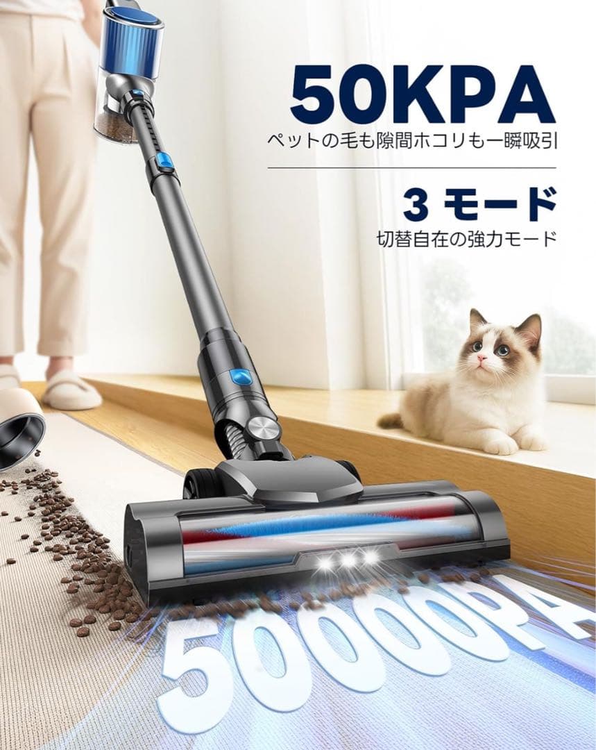 【新品未使用】コードレス掃除機