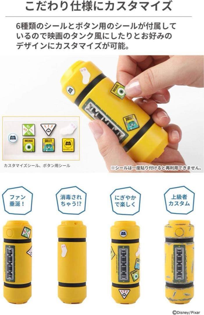 入手困難‼️在庫ラストモンスターズインク モバイルバッテリー 5000mAh充電器