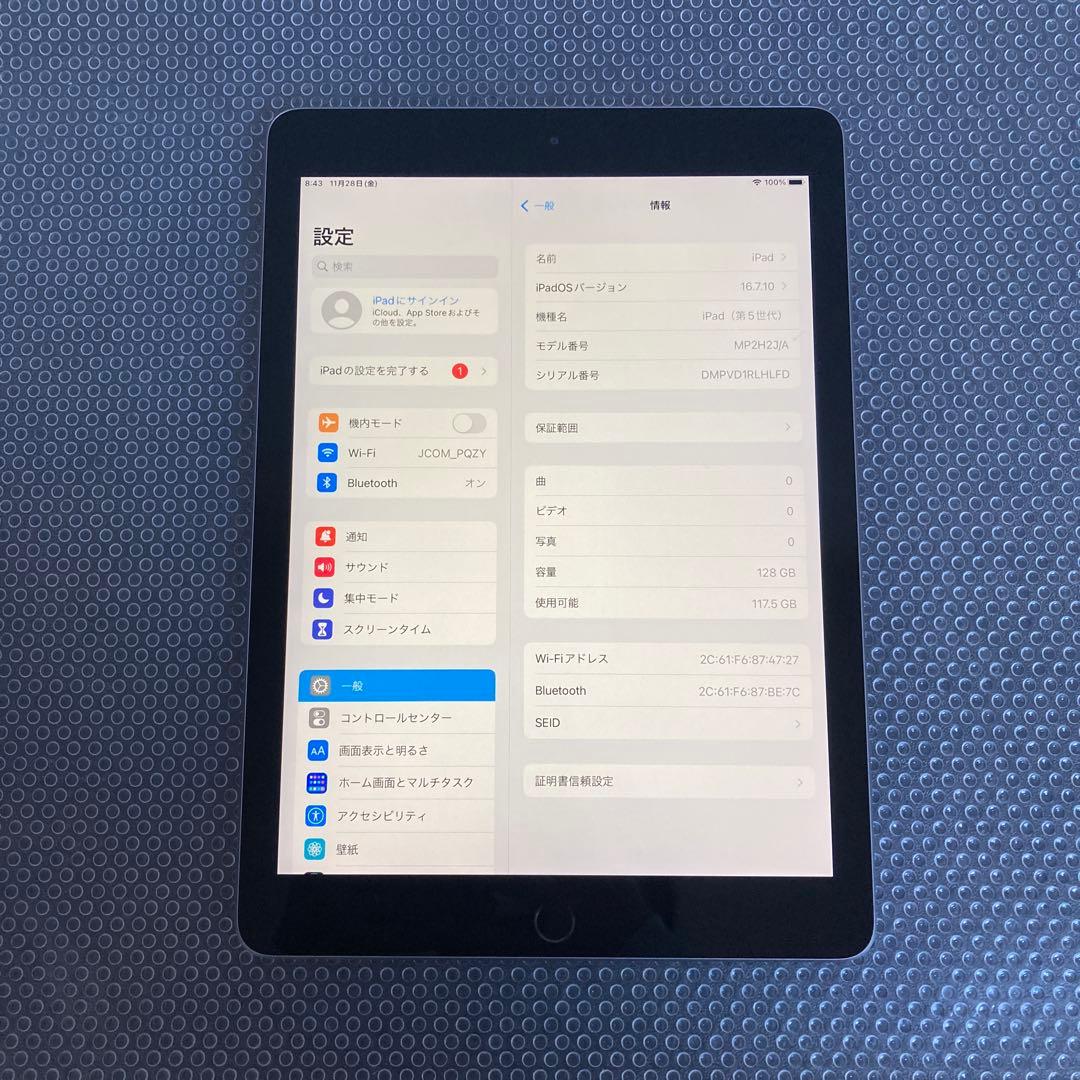 3222 美品☆電池最良好☆iPad5 第5世代 128GB WIFIモデル☆