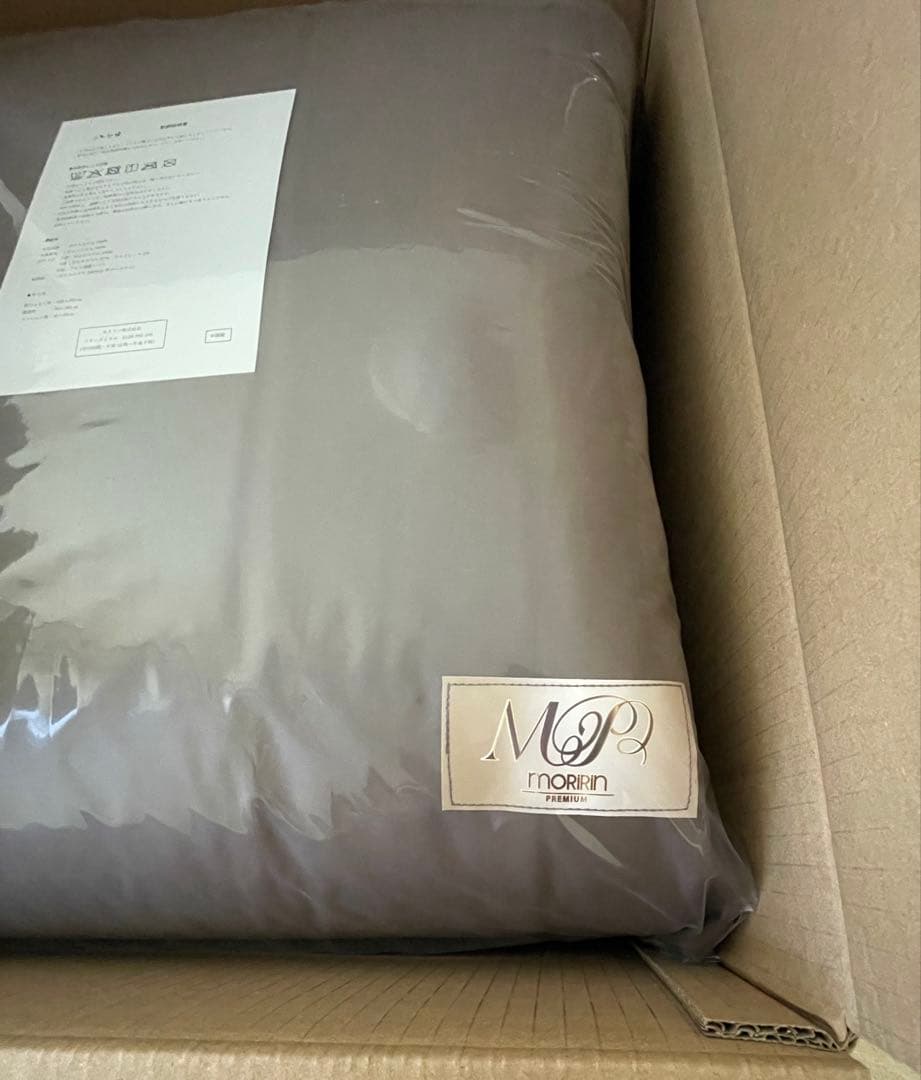 ひな暖くるまりケット　マロンブラウン