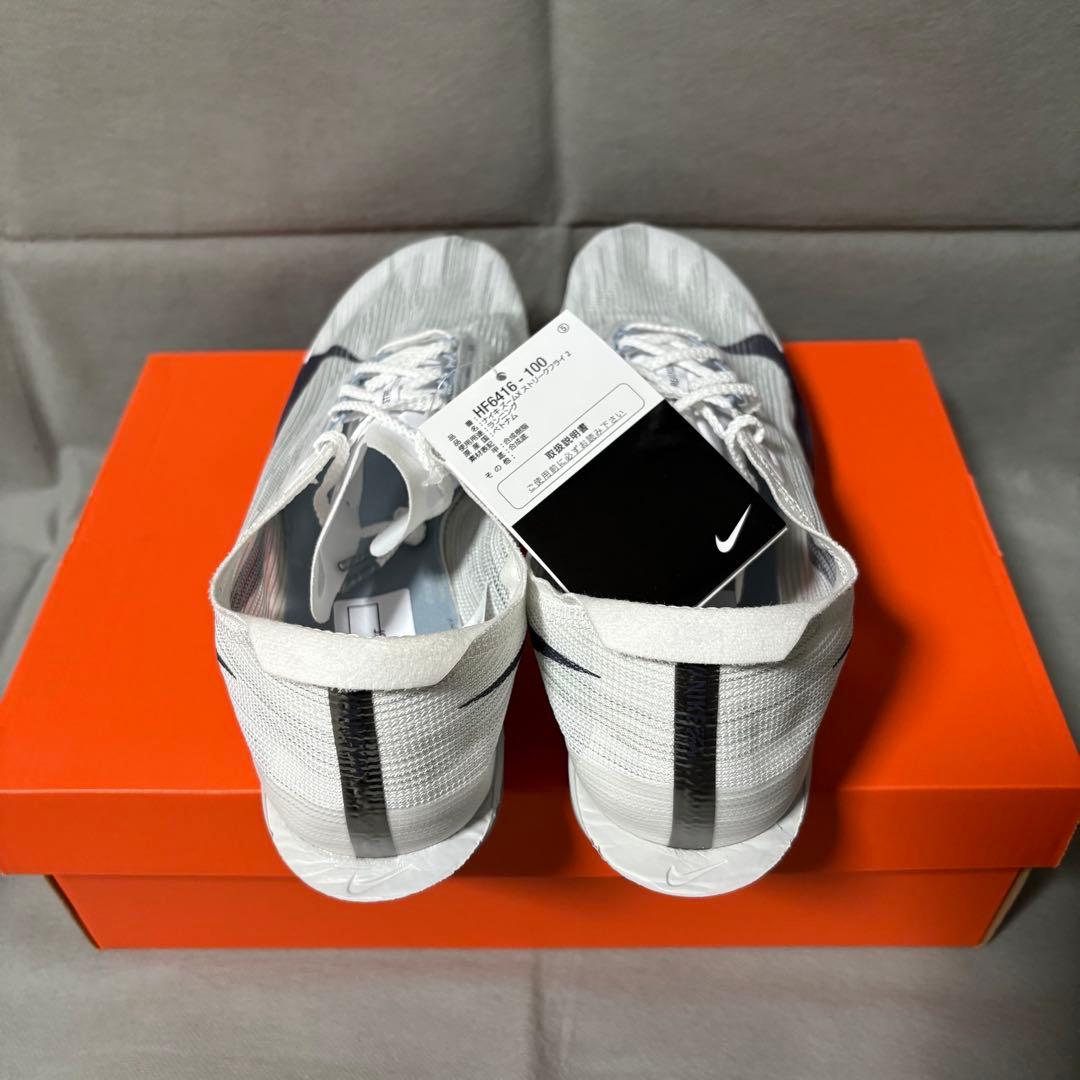 ナイキ　ストリークフライ2 ホワイト　ブラック　白　黒　ランシュー　27.0