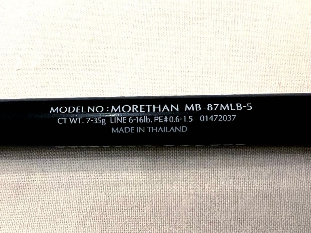 DAIWA morethan mobile 87mlb-5 モアザンモバイル