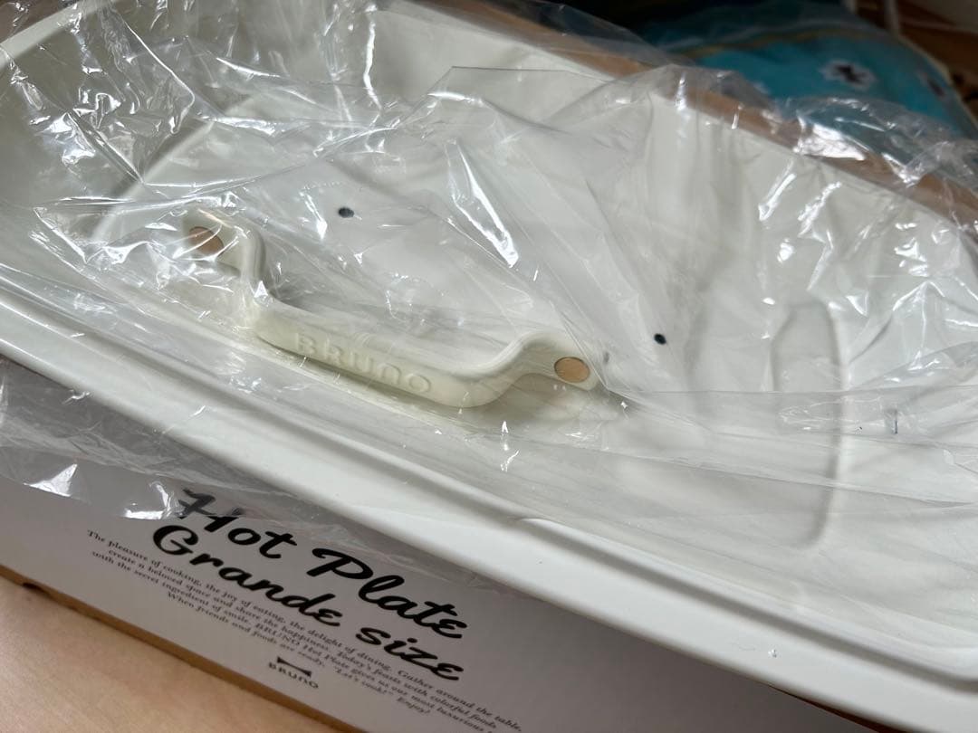 美品　ブルーノ　ホットプレート　グランデサイズ　ホワイト