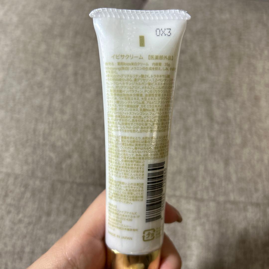 イビサクリーム