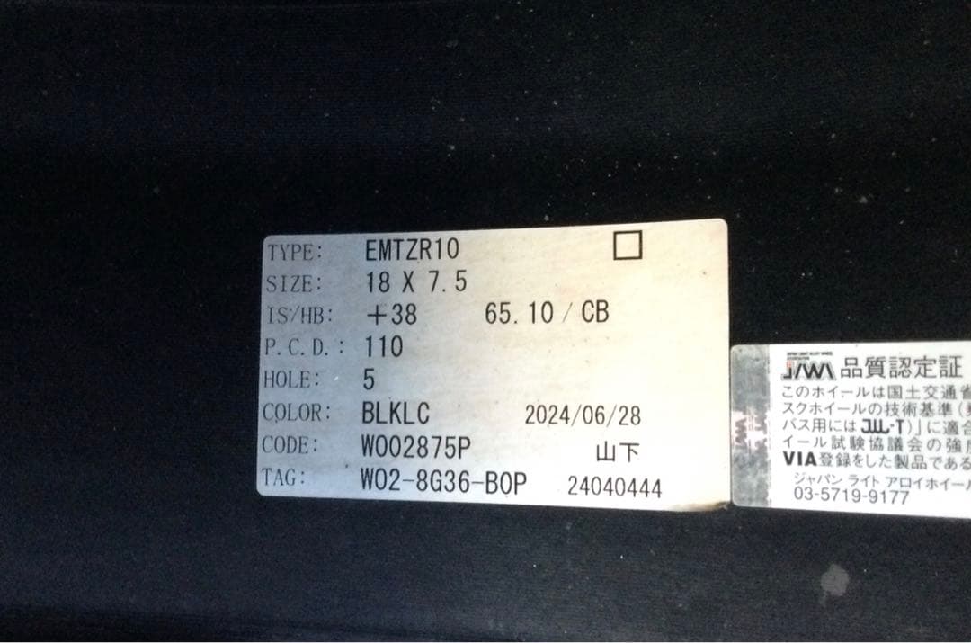 work エモーションZR10【225/50R18】タイヤホイールセット