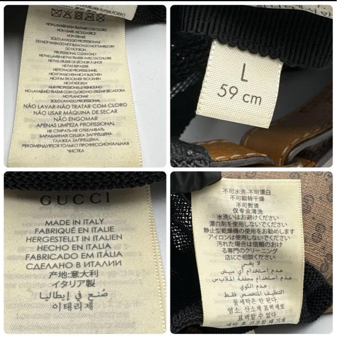 GUCCI グッチ×ミッキーマウス コラボ GGスプリーム 帽子 キャップ