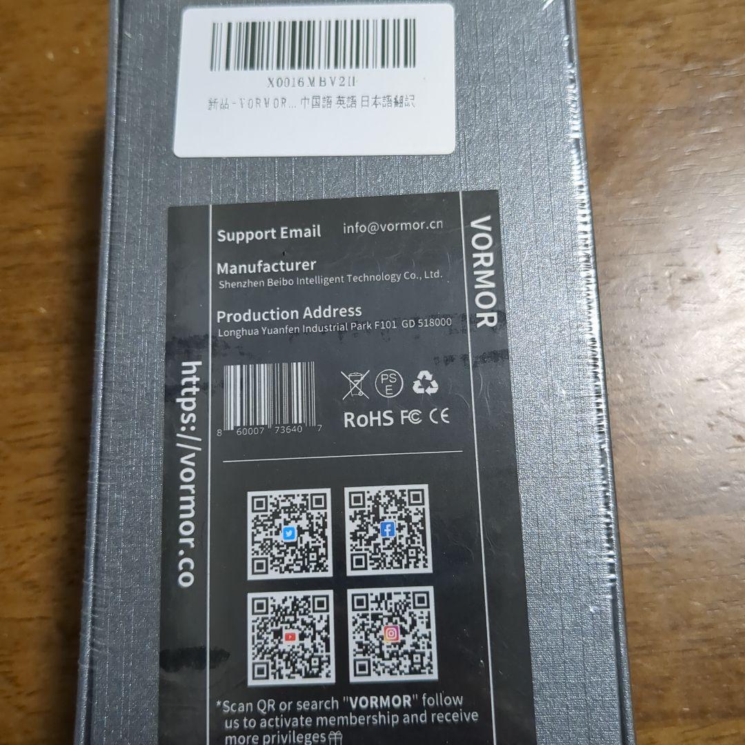 旅行用家電 VORMOR AI Translator