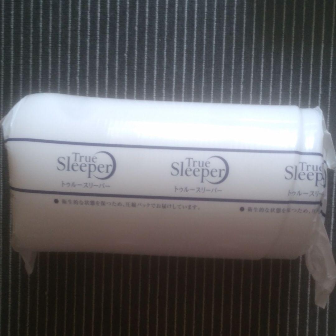 【新品】トゥルースリーパー　５点セット