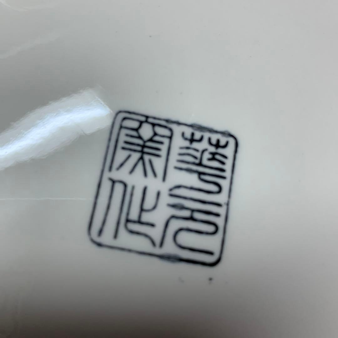 E⑦ 和皿　大皿　2枚セット