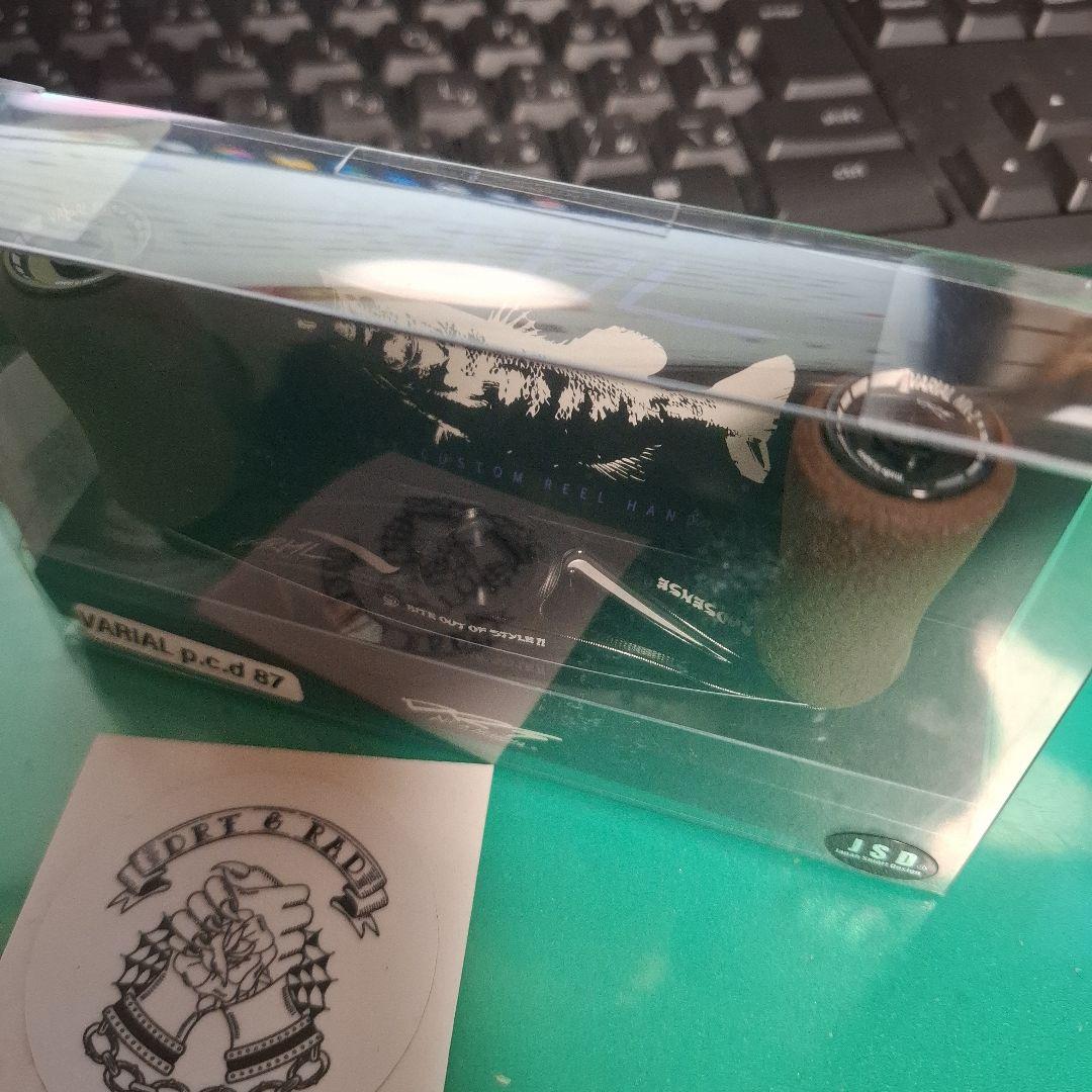 イベント限定 drt radsense バリアルハンドル 87