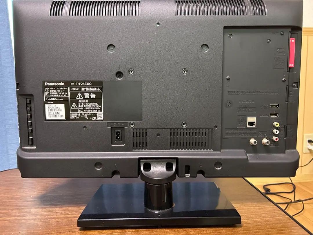 【梱包頼める便！】Panasonic VIERA 24型 TH-24E300