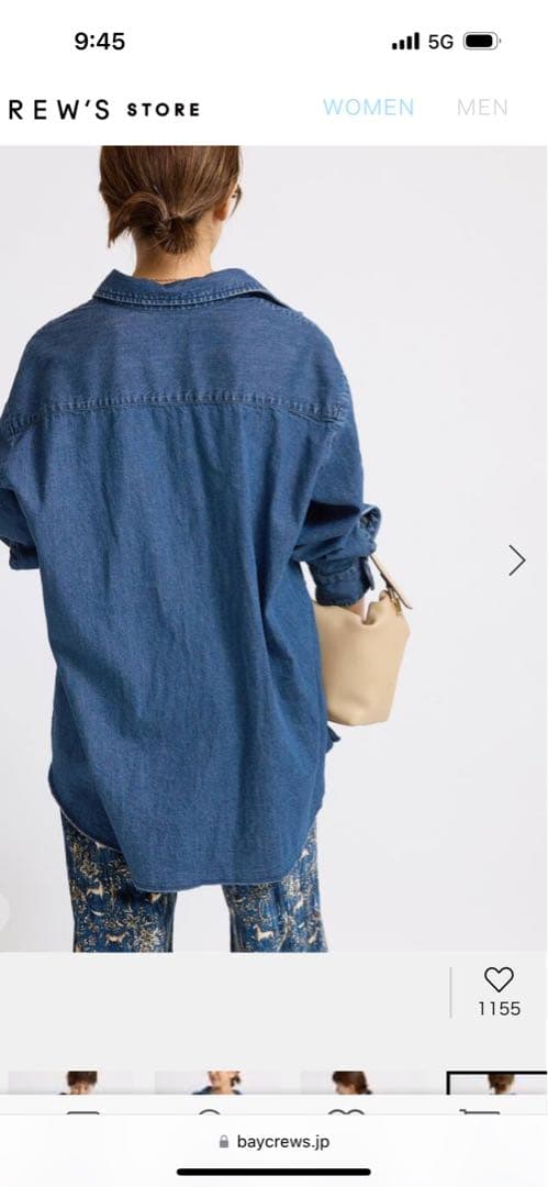 IENA デニム長袖シャツ ネイビー フリーサイズ　専用