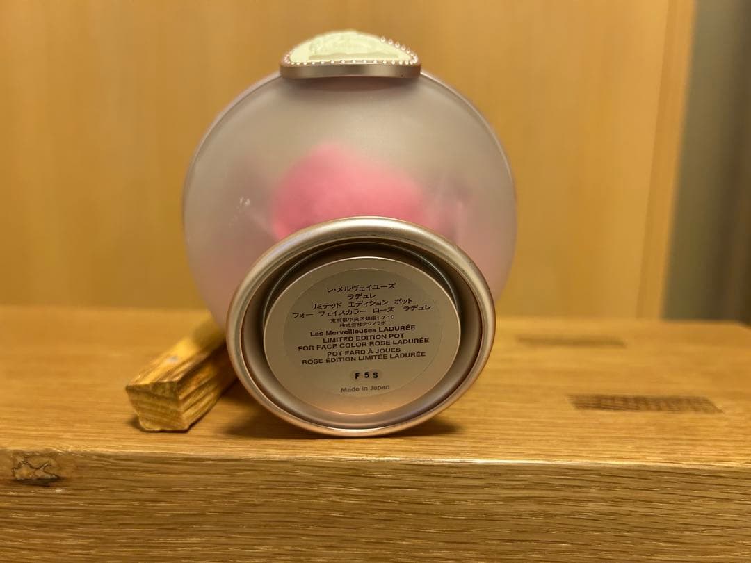 【レ・メルヴェイユーズ・ラデュレ】限定品セット