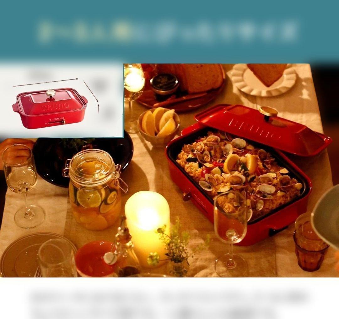 新品☆ブルーノ BRUNO コンパクトホットプレート 赤 パーティー調理