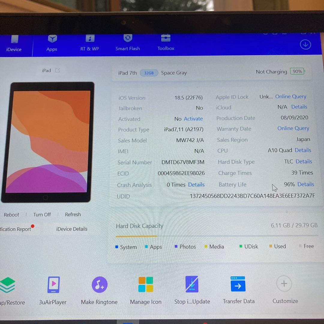 2698【早い者勝ち】電池ほぼ新品☆iPad7第7世代32GB WIFIモデル☆