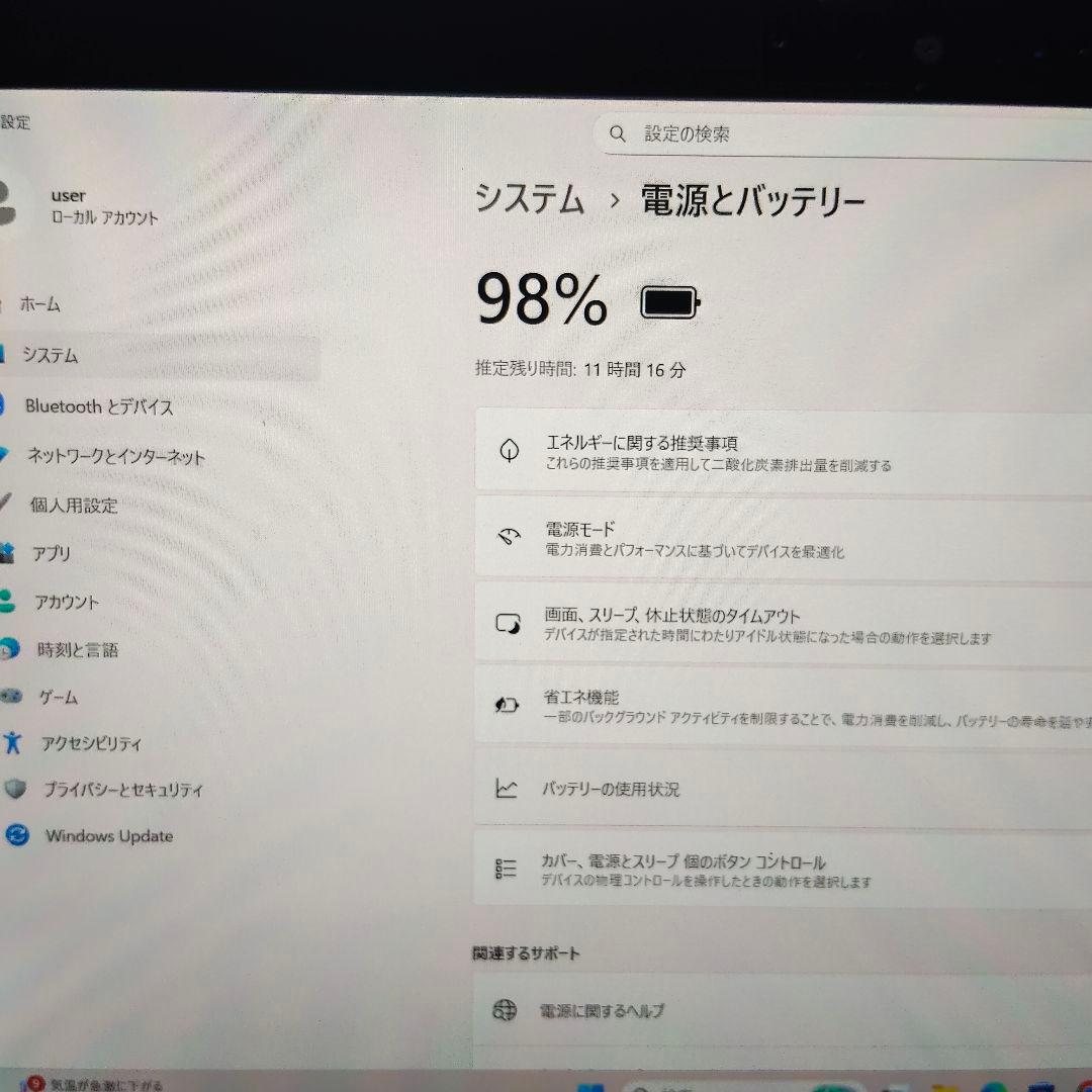 2in1PC 10世代i7 LIFEBOOK U9310X/D 16/512GB