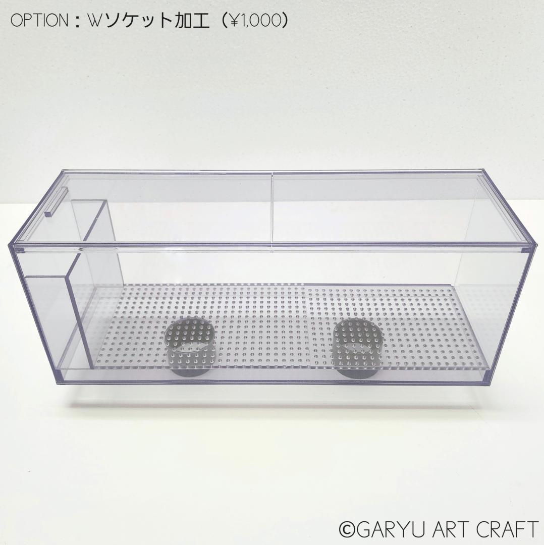❆最終1台❆新春SALE❆3層式濾過槽□750×300×300h□