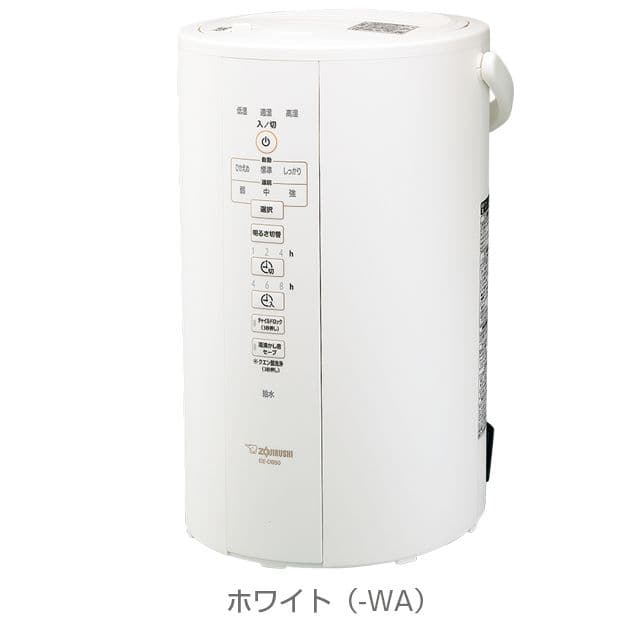 象印加湿器 EE-DB50 ホワイト 上位モデル