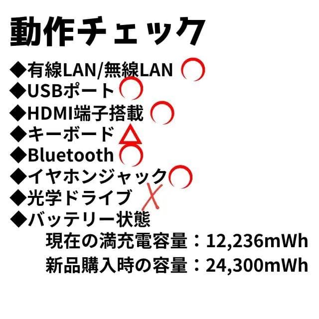 【Office2021付】富士通★Win11Pro★爆速SSD★i3ノートPC
