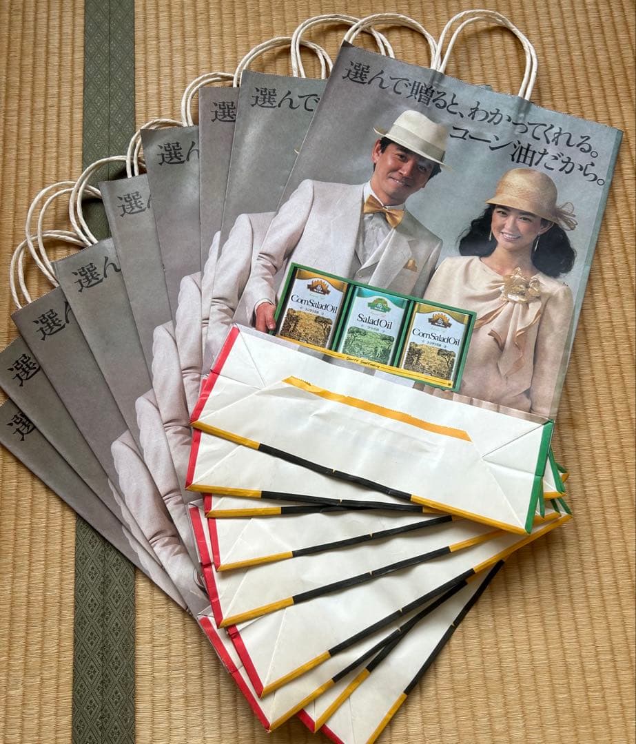 紙袋　石坂浩二　加山雄三　紺野美沙子　味の素　バラエティギフト　昭和レトロ