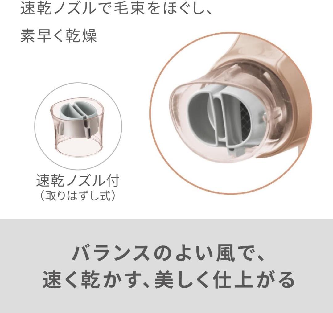 パナソニック 保証書付き ヘアドライヤー ナノケア ホワイト EH-NA2K-W